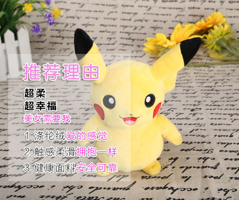 Сыщика хлопка PP игрушек плюша аниме Warmness игрушка Pikachu милого привлекательная подгоняла