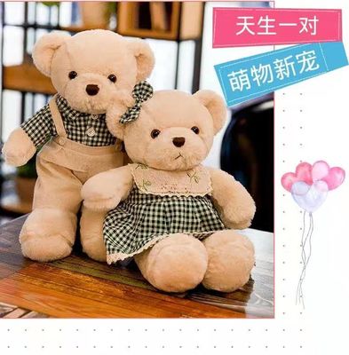 OEM медведя 30cm игрушки красной плюшевого мишки юбки шотландки привлекательной мягкий