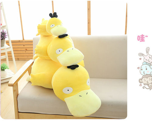 Чучело утки желтого цвета плюша руки Washable 30cm