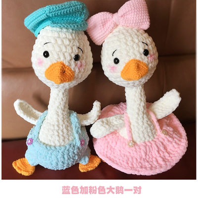 Lifelike заполненная полиэстером Handmade кукла вязания крючком