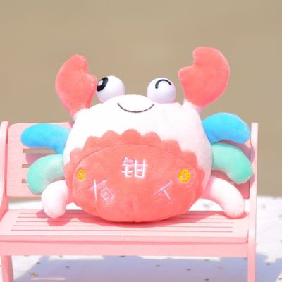 игрушки плюша младенца 30cm супер мягкие Maki с заполненным хлопком PP