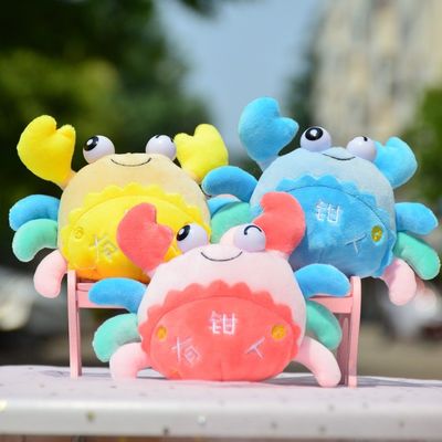 игрушки плюша младенца 30cm супер мягкие Maki с заполненным хлопком PP